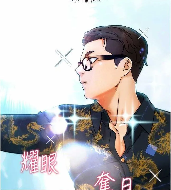 G斗吧!真人肉搏王-第4話-暗巷裡活春宮 - 图片 142