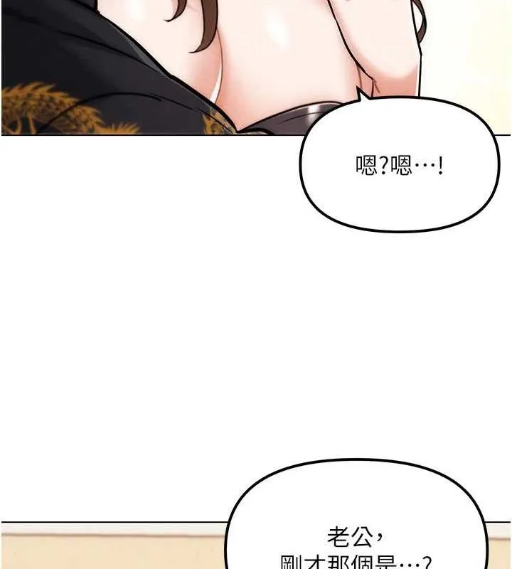 G斗吧!真人肉搏王-第4話-暗巷裡活春宮 - 图片 145