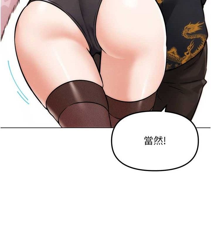 G斗吧!真人肉搏王第4話-暗巷裡活春宮