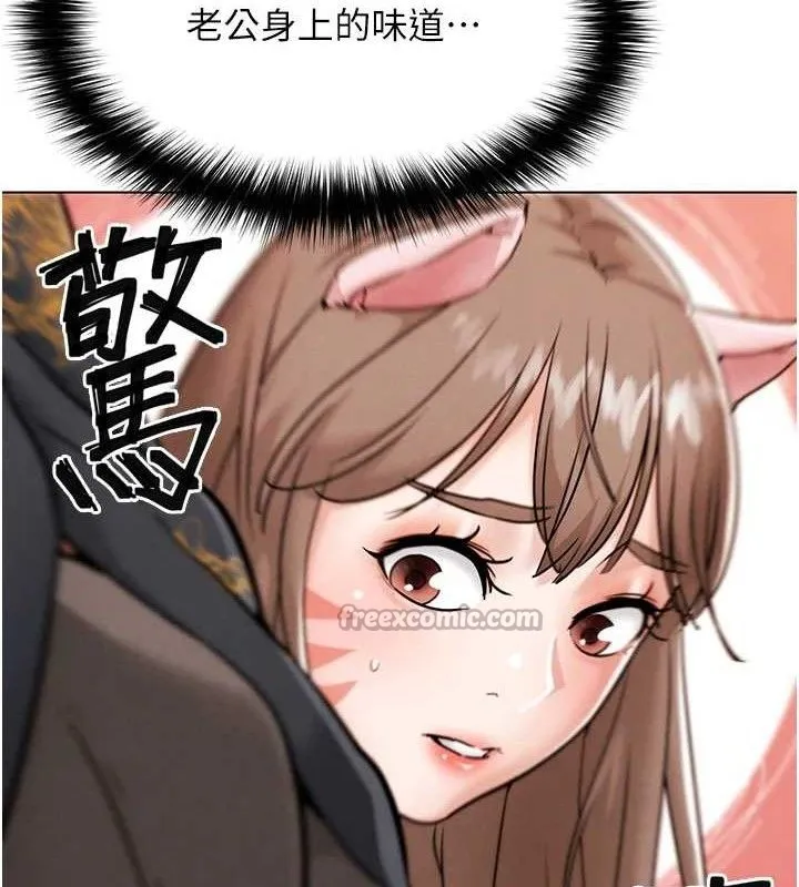 G斗吧!真人肉搏王-第4話-暗巷裡活春宮 - 图片 154