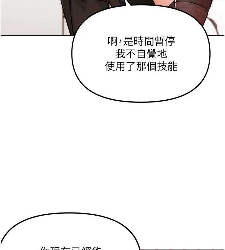 G鬥吧!真人肉搏王第4話-暗巷裡活春宮