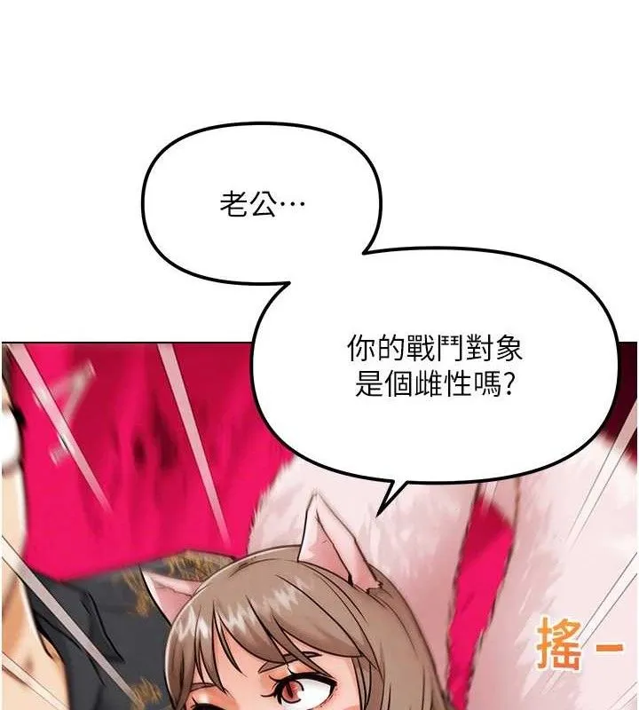 G斗吧!真人肉搏王-第4話-暗巷裡活春宮 - 图片 156