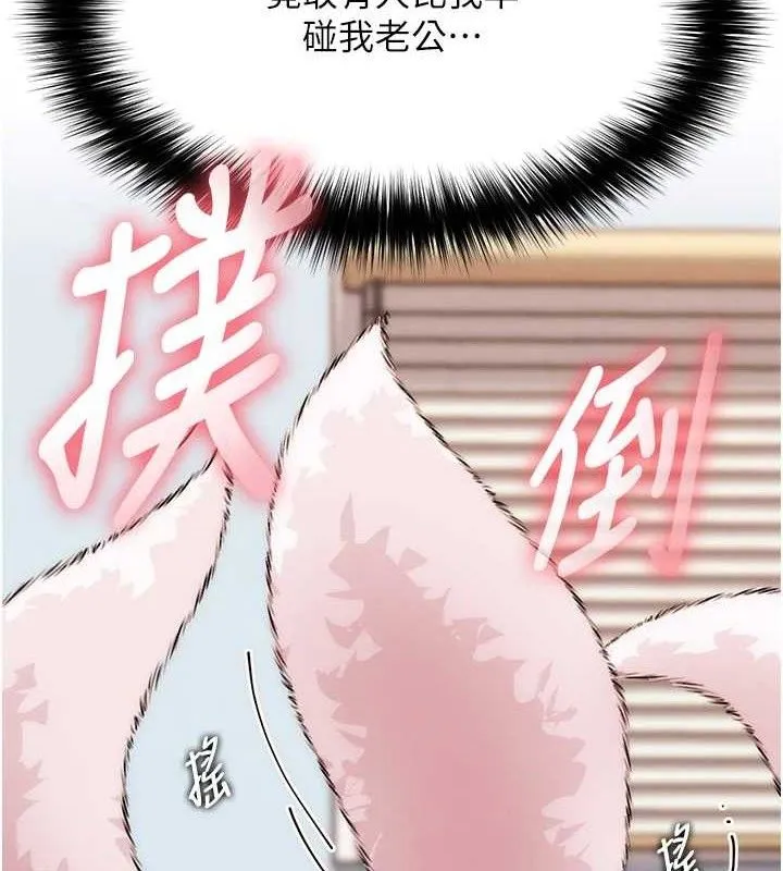 G斗吧!真人肉搏王-第4話-暗巷裡活春宮 - 图片 162