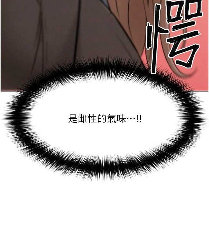 G斗吧!真人肉搏王第4話-暗巷裡活春宮