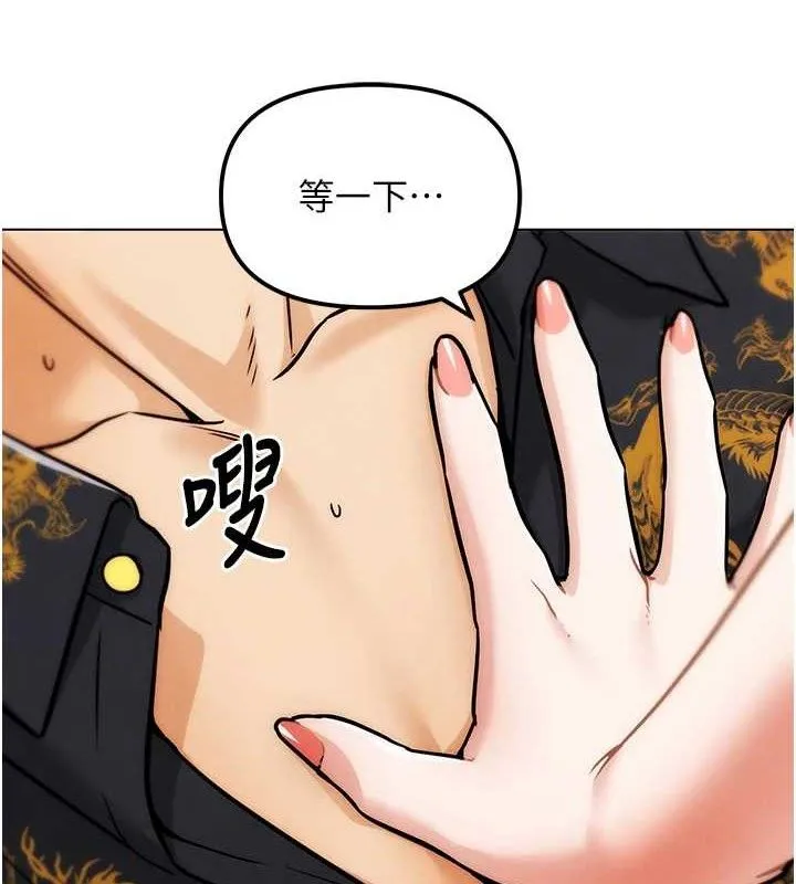 G斗吧!真人肉搏王-第4話-暗巷裡活春宮 - 图片 165