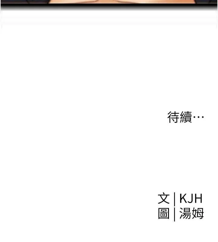 G斗吧!真人肉搏王-第4話-暗巷裡活春宮 - 图片 169