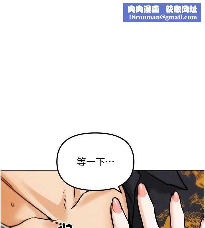 G鬥吧!真人肉搏王第5話-你的正宮只能是我