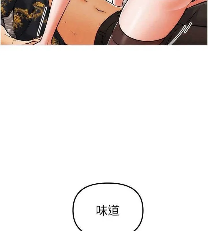 G斗吧!真人肉搏王-第5話-你的正宮只能是我 - 图片 9