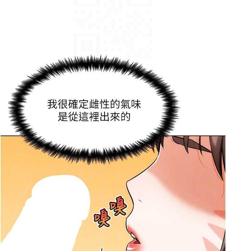 G斗吧!真人肉搏王第5話-你的正宮只能是我