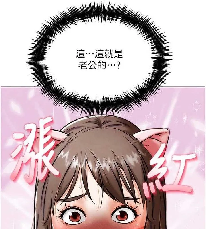 G鬥吧!真人肉搏王第5話-你的正宮只能是我
