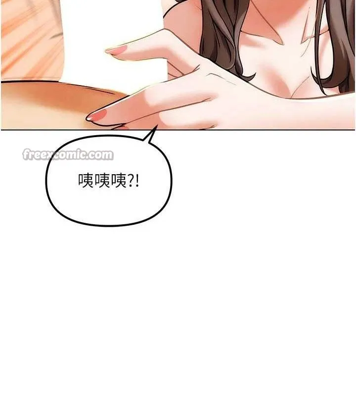 G斗吧!真人肉搏王-第5話-你的正宮只能是我 - 图片 14