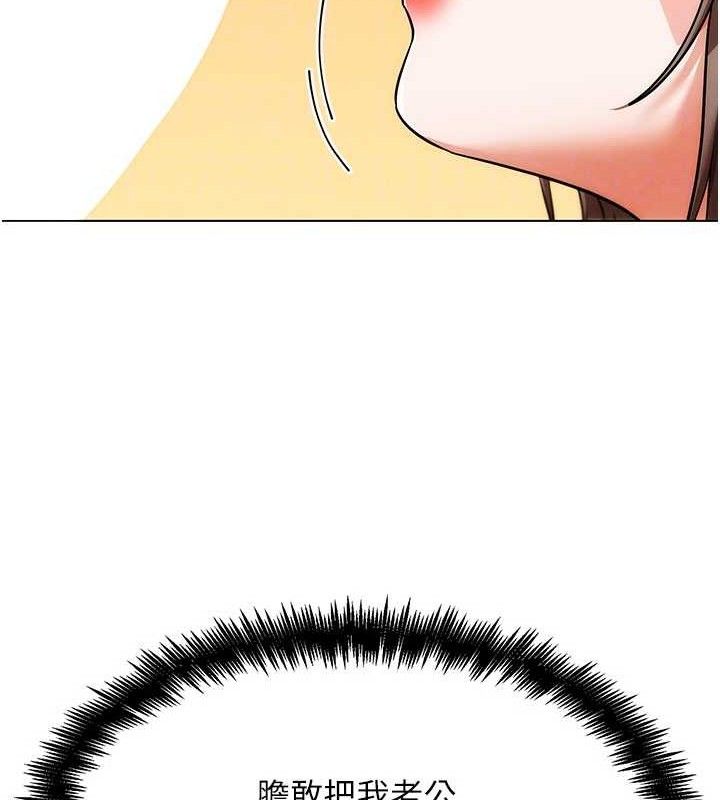 G斗吧!真人肉搏王第5話-你的正宮只能是我