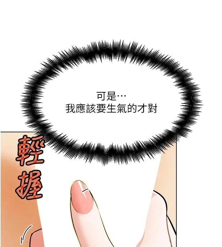 G斗吧!真人肉搏王-第5話-你的正宮只能是我 - 图片 23