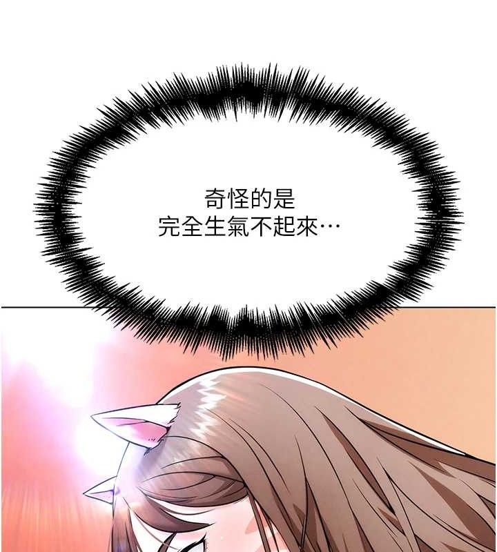 G斗吧!真人肉搏王第5話-你的正宮只能是我