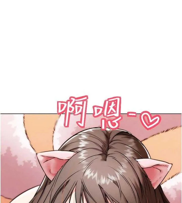 G斗吧!真人肉搏王-第5話-你的正宮只能是我 - 图片 39