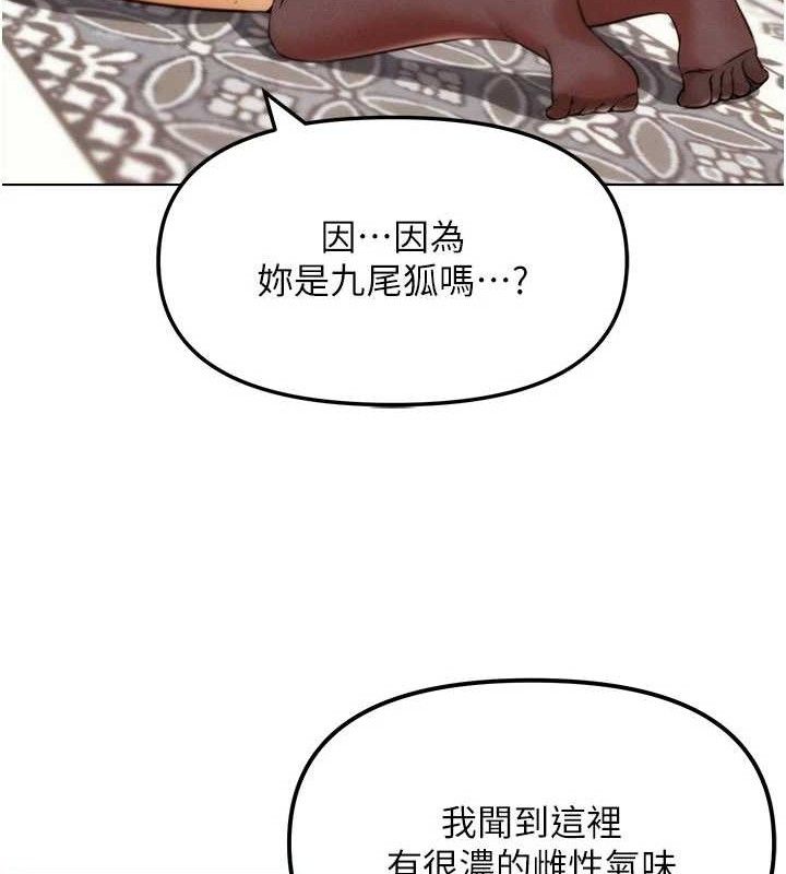 G鬥吧!真人肉搏王第5話-你的正宮只能是我