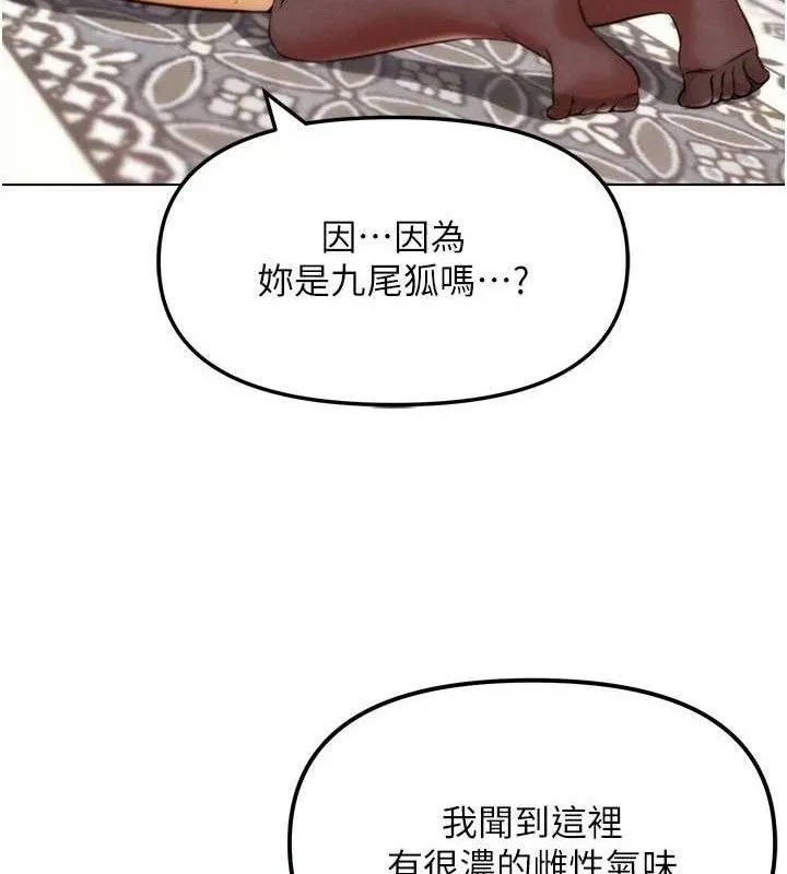 G鬥吧!真人肉搏王第5話-你的正宮只能是我