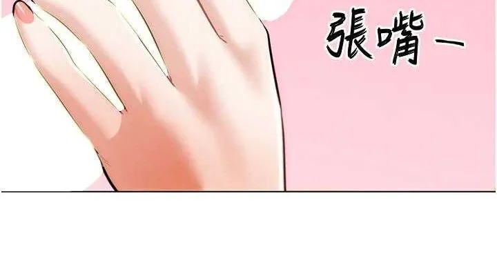 G斗吧!真人肉搏王-第5話-你的正宮只能是我 - 图片 38
