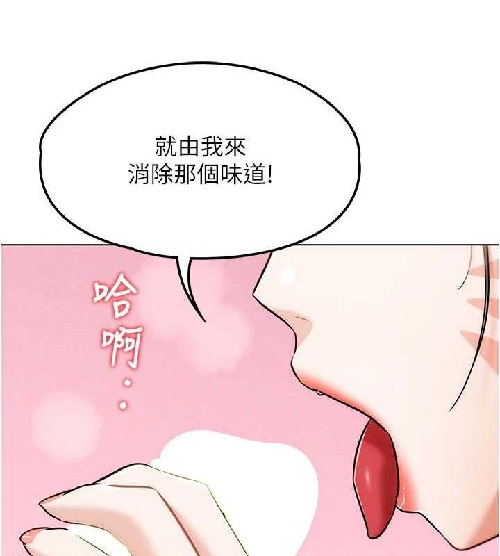 G鬥吧!真人肉搏王第5話-你的正宮只能是我