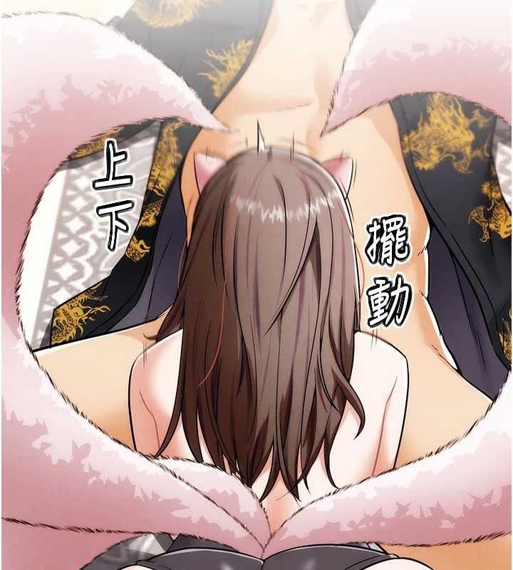 G鬥吧!真人肉搏王第5話-你的正宮只能是我