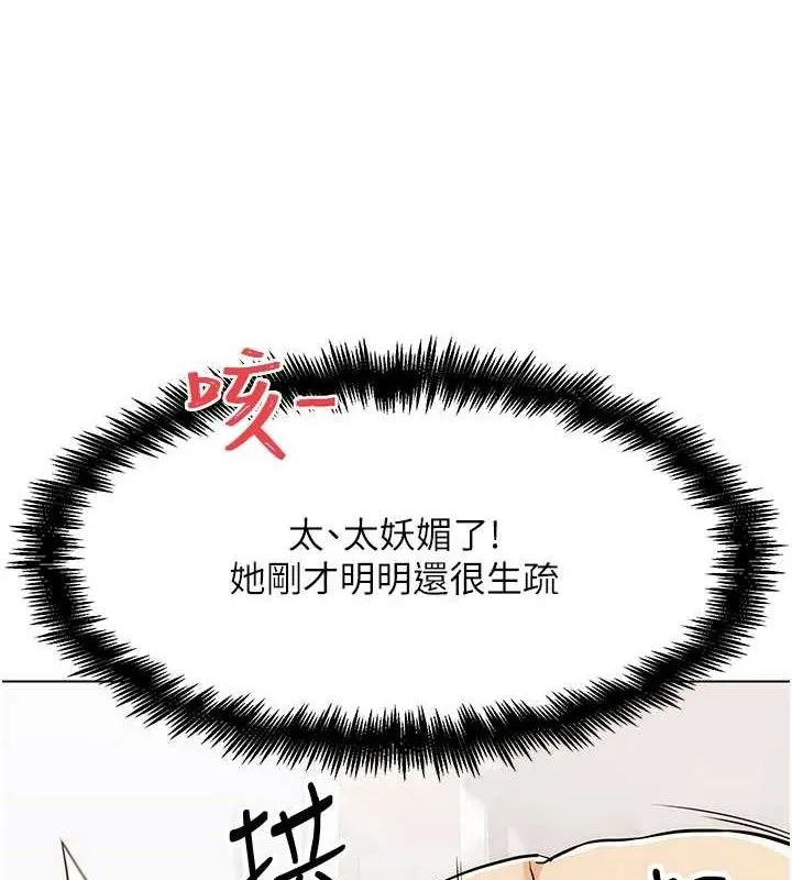 G斗吧!真人肉搏王-第5話-你的正宮只能是我 - 图片 62