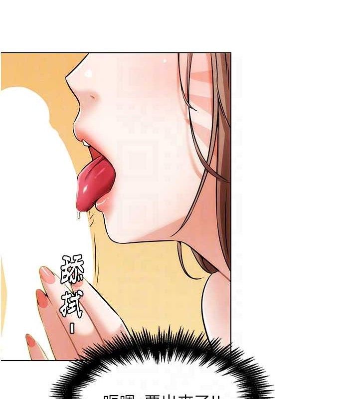 G斗吧!真人肉搏王第5話-你的正宮只能是我