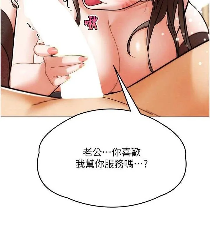 G斗吧!真人肉搏王-第5話-你的正宮只能是我 - 图片 57