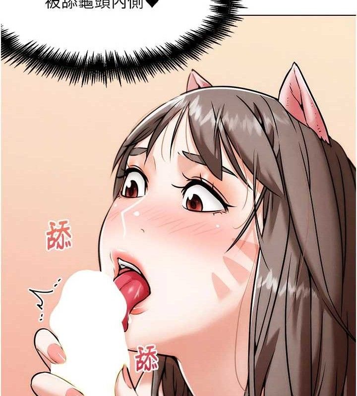 G斗吧!真人肉搏王第5話-你的正宮只能是我