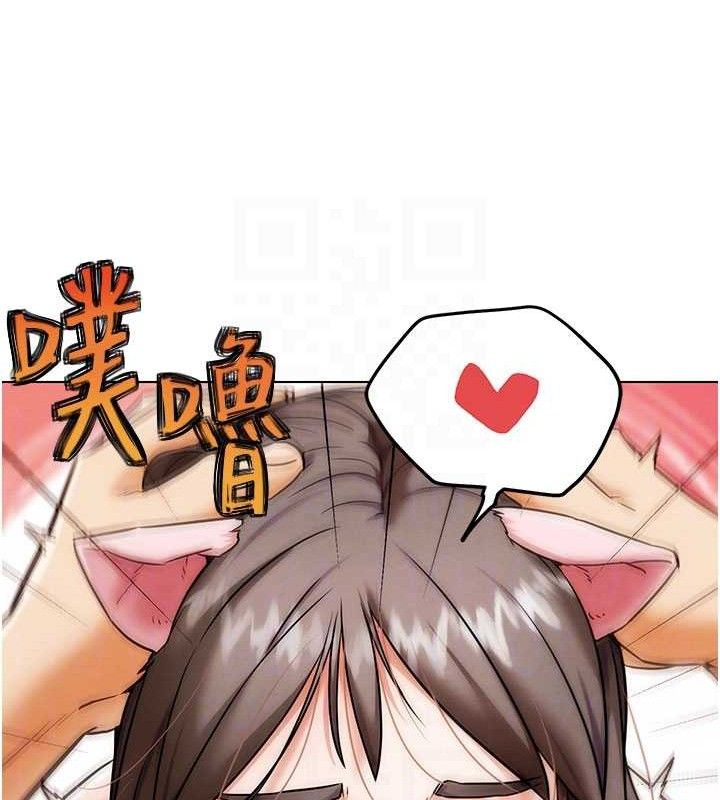 G斗吧!真人肉搏王第5話-你的正宮只能是我