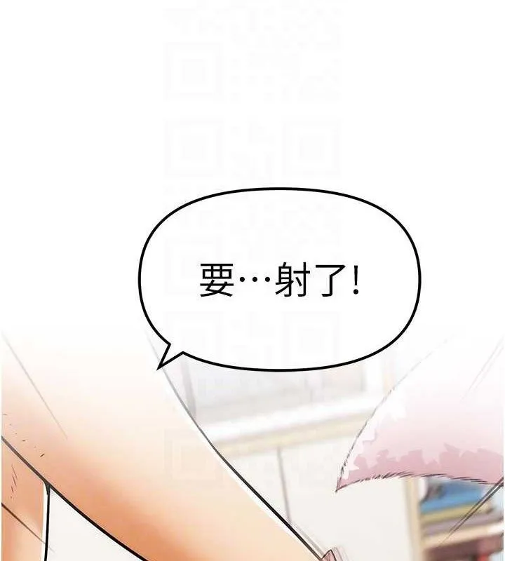 G斗吧!真人肉搏王-第5話-你的正宮只能是我 - 图片 68