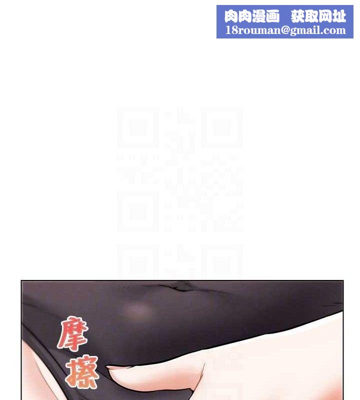 G斗吧!真人肉搏王第5話-你的正宮只能是我