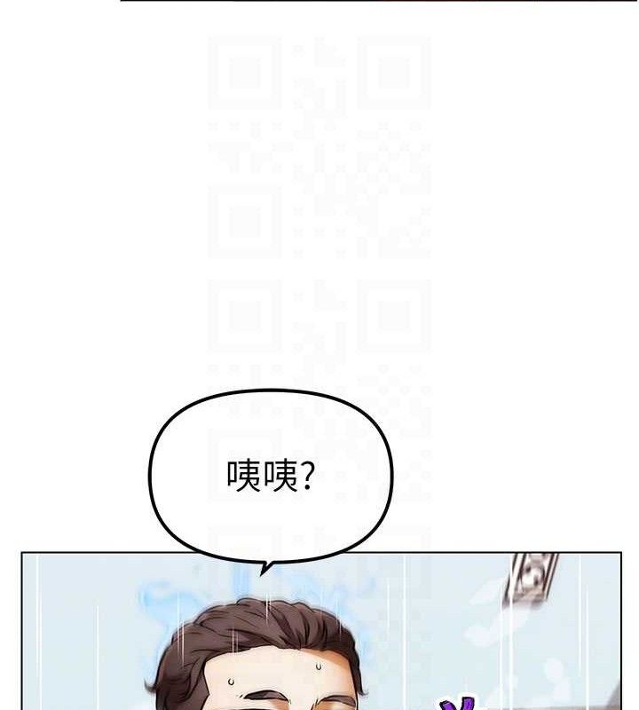 G斗吧!真人肉搏王第5話-你的正宮只能是我