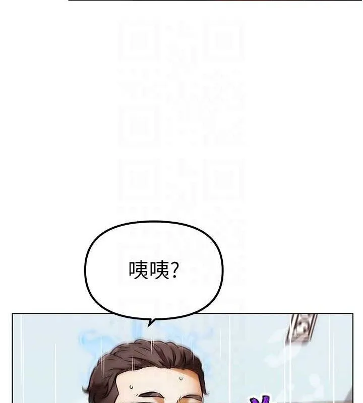 G鬥吧!真人肉搏王第5話-你的正宮只能是我