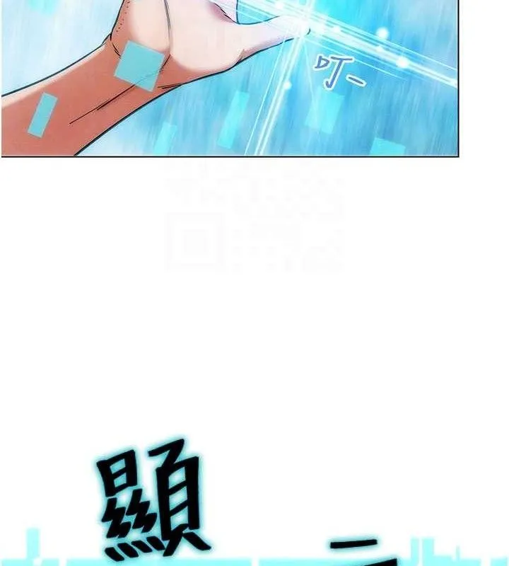 G鬥吧!真人肉搏王第5話-你的正宮只能是我