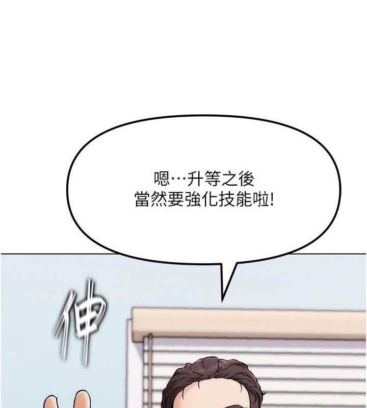 G鬥吧!真人肉搏王第5話-你的正宮只能是我