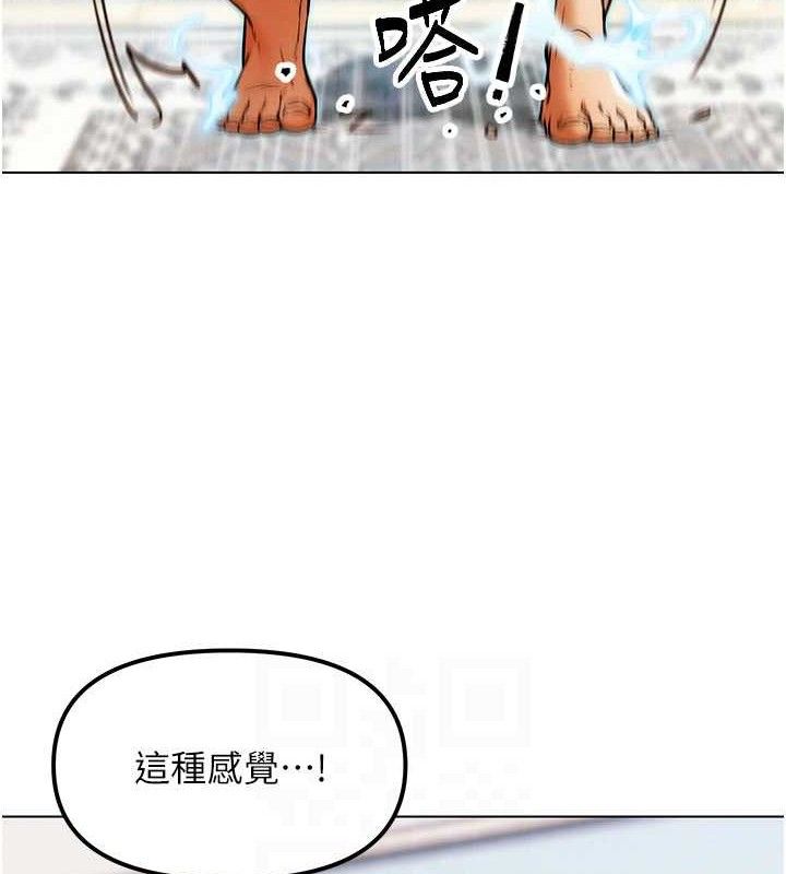 G鬥吧!真人肉搏王第5話-你的正宮只能是我