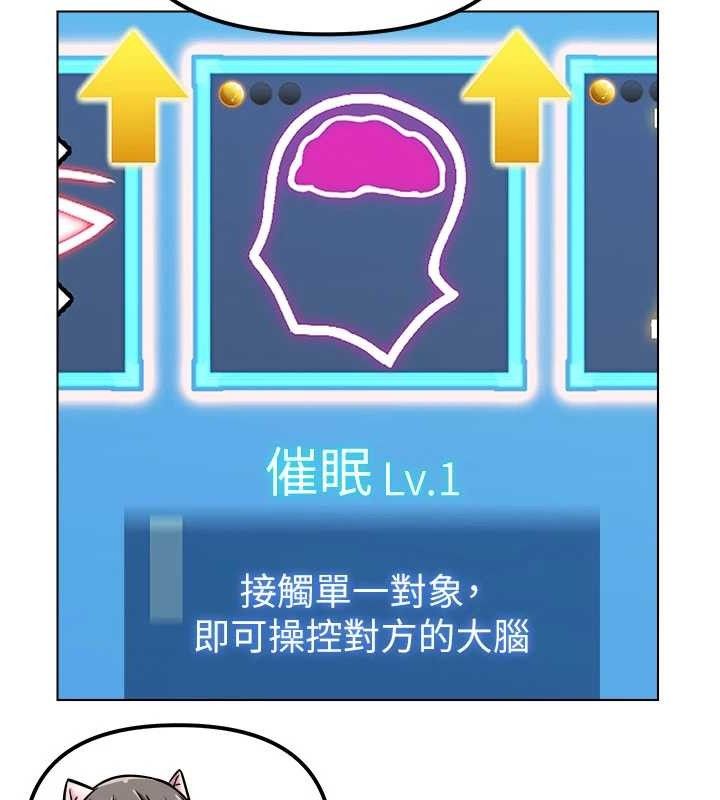 G鬥吧!真人肉搏王第5話-你的正宮只能是我