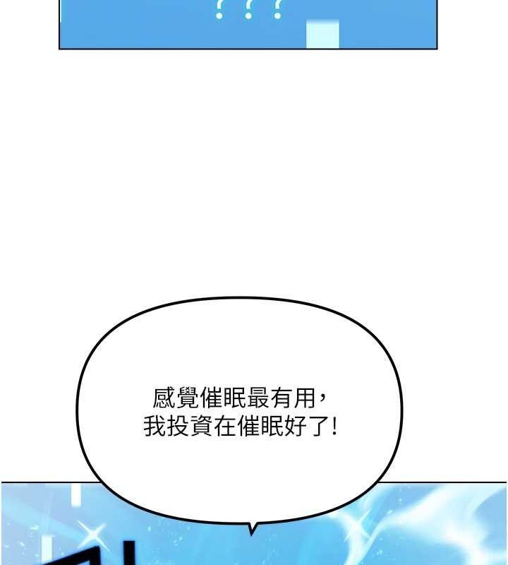 G鬥吧!真人肉搏王第5話-你的正宮只能是我