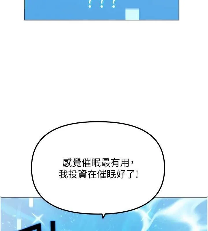 G鬥吧!真人肉搏王第5話-你的正宮只能是我