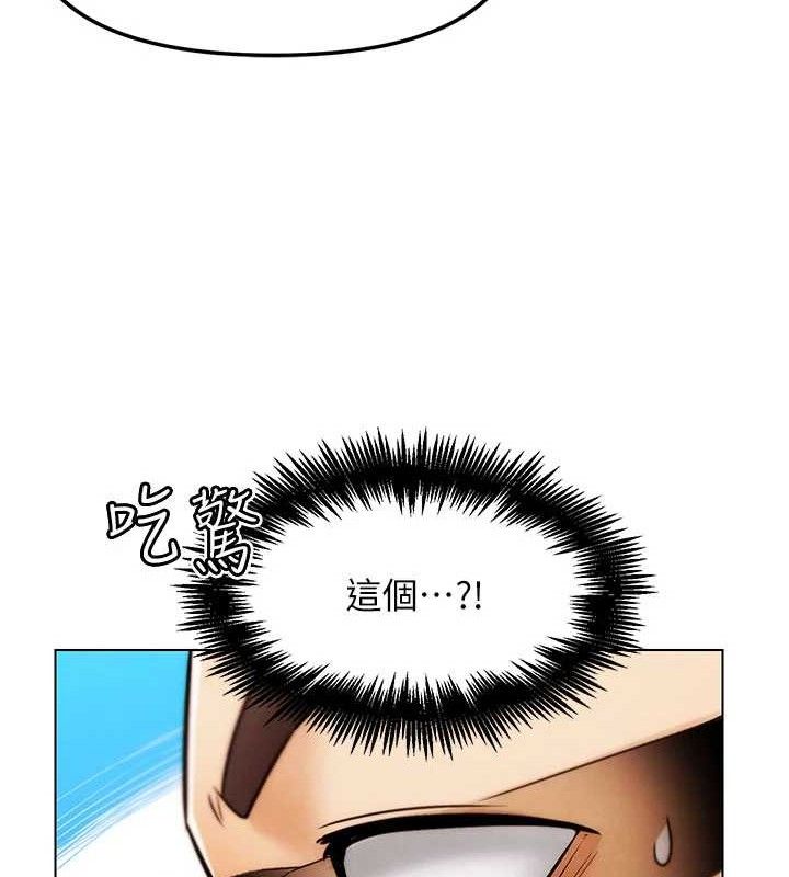 G鬥吧!真人肉搏王第5話-你的正宮只能是我