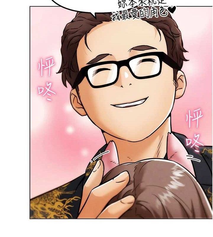 G斗吧!真人肉搏王第5話-你的正宮只能是我