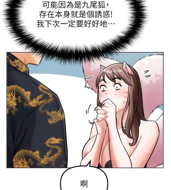 G斗吧!真人肉搏王第5話-你的正宮只能是我