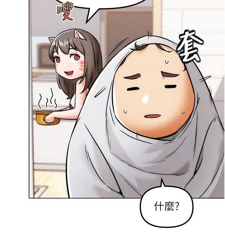 G斗吧!真人肉搏王第5話-你的正宮只能是我