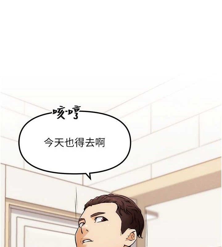 G斗吧!真人肉搏王第5話-你的正宮只能是我