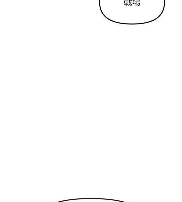 G斗吧!真人肉搏王第5話-你的正宮只能是我