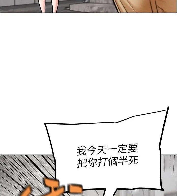 G鬥吧!真人肉搏王第5話-你的正宮只能是我