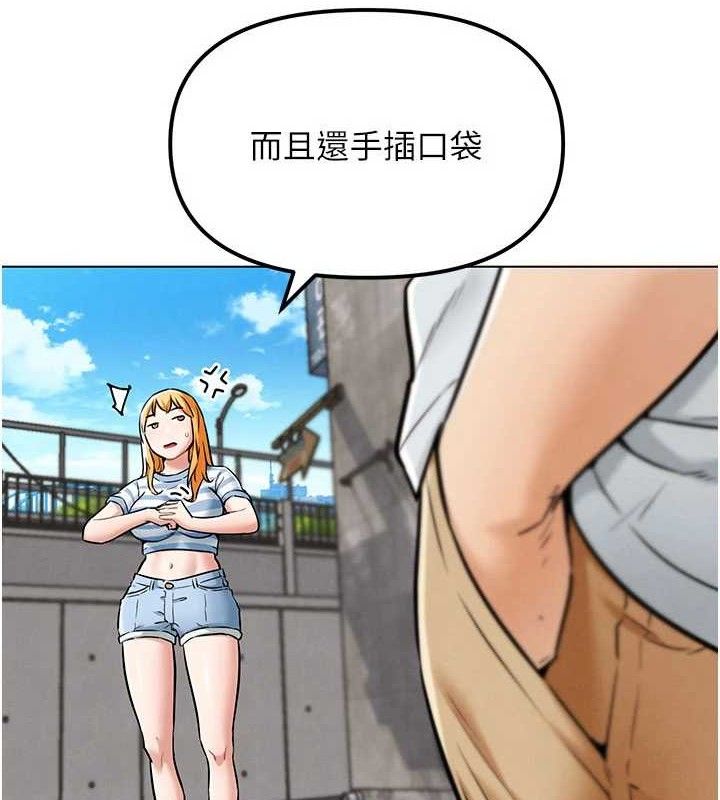 G斗吧!真人肉搏王第5話-你的正宮只能是我