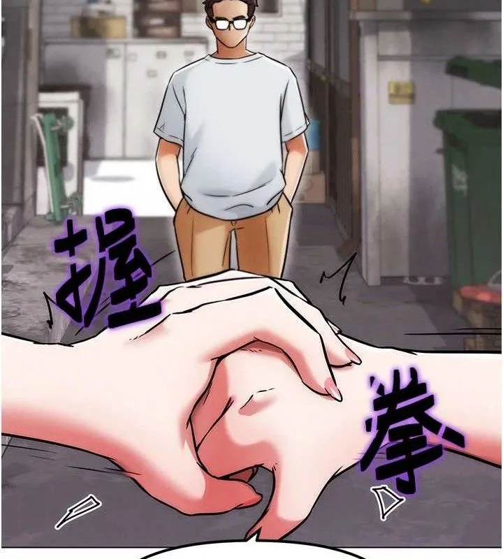 G鬥吧!真人肉搏王第5話-你的正宮只能是我