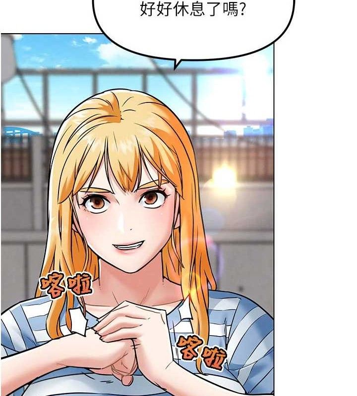 G斗吧!真人肉搏王第5話-你的正宮只能是我