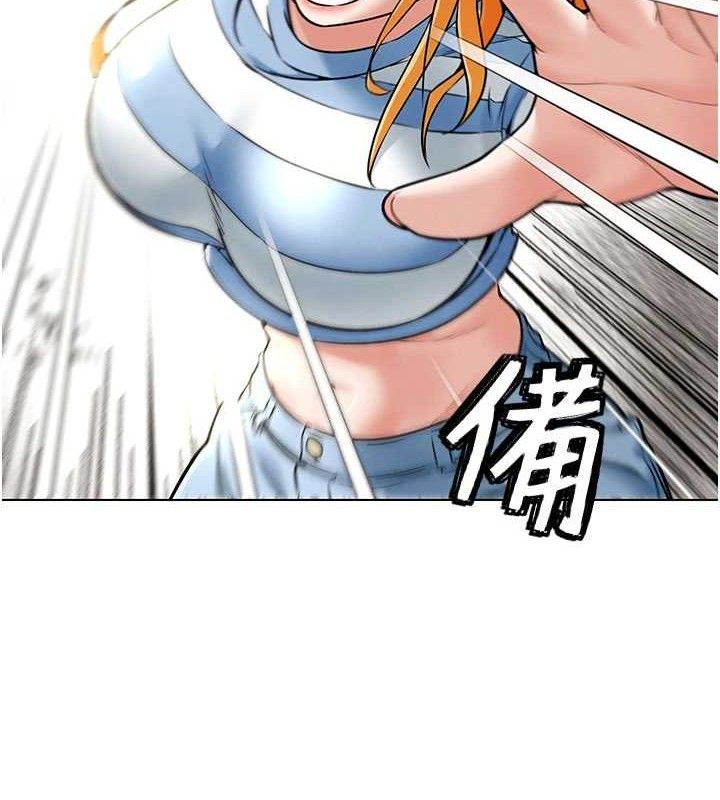 G鬥吧!真人肉搏王第5話-你的正宮只能是我